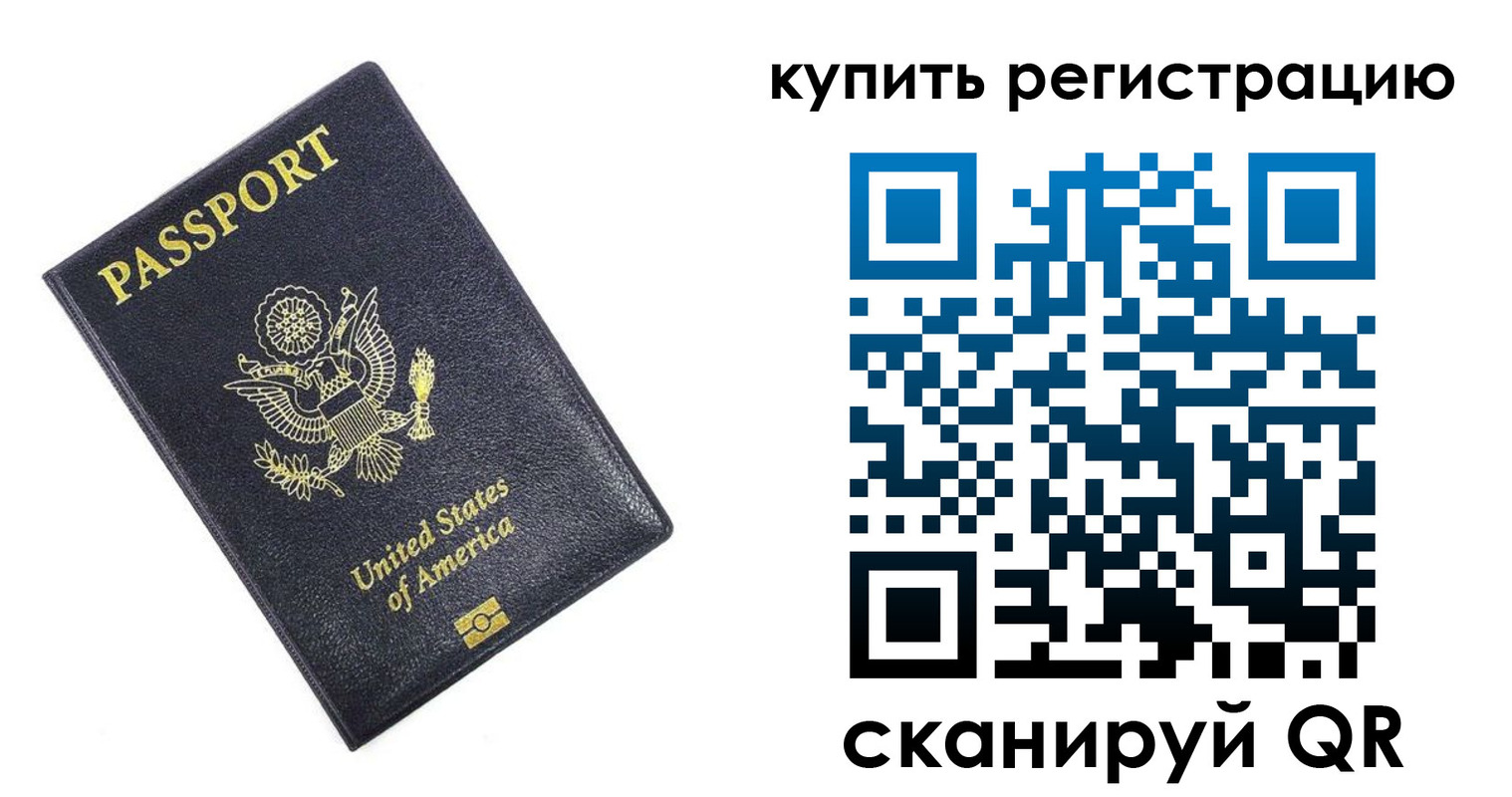пропишу в квартире в Соль-Илецке