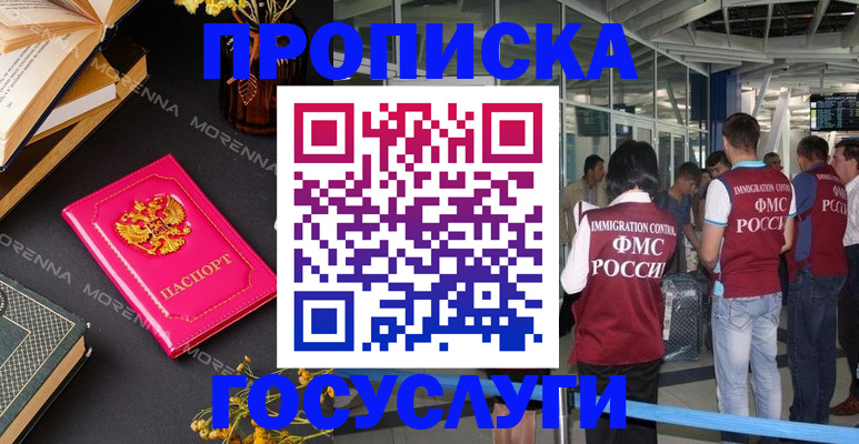 форма 3 в Соль-Илецке