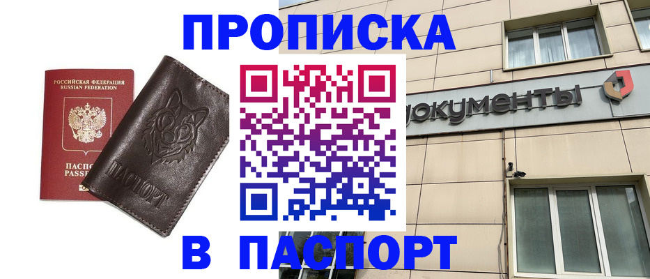 форма 3 в Соль-Илецке