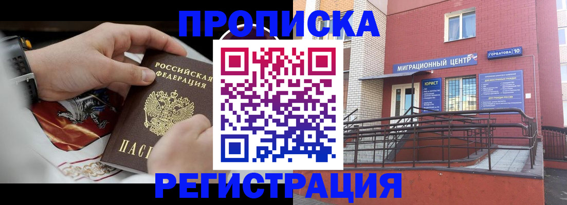 регистрация для школы в Соль-Илецке